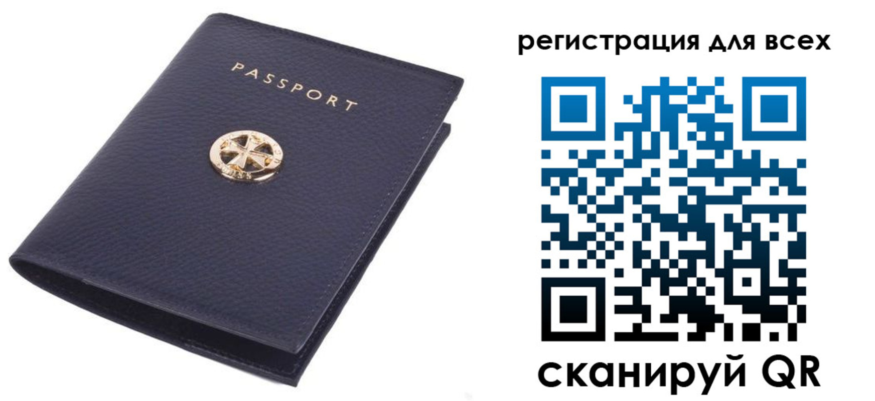 прописка поиск в Озёрах