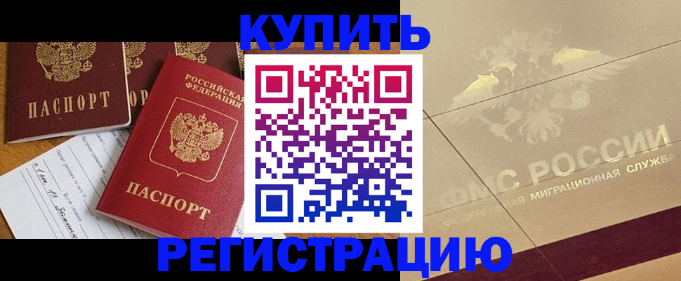 найти адрес прописки в Озёрах